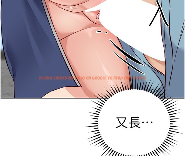 查看漫画魯蛇社畜的金手指 - 第31話-人妻還這麼緊? - tymanga.com中的3592435图片