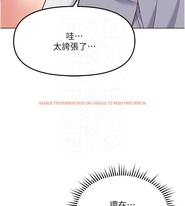 查看漫画魯蛇社畜的金手指 - 第31話-人妻還這麼緊? - tymanga.com中的3592438图片