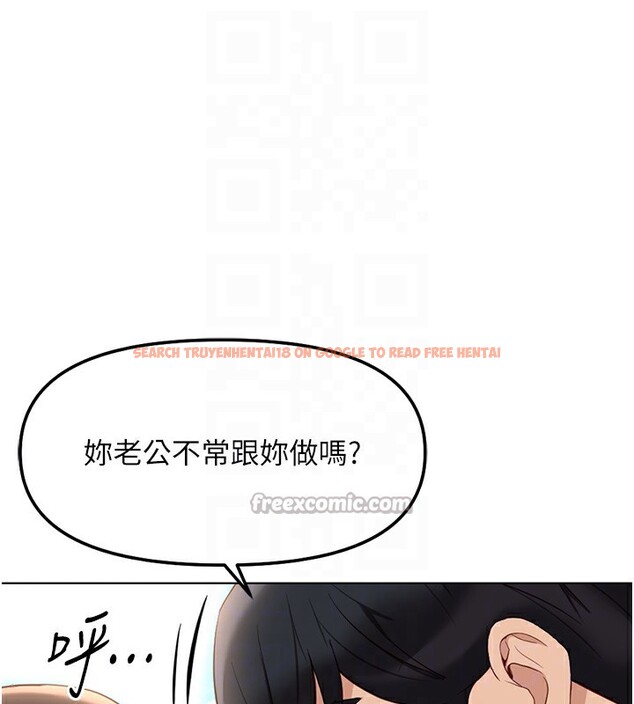 查看漫画魯蛇社畜的金手指 - 第31話-人妻還這麼緊? - tymanga.com中的3592444图片