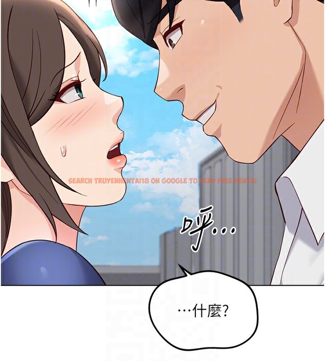 查看漫画魯蛇社畜的金手指 - 第31話-人妻還這麼緊? - tymanga.com中的3592445图片