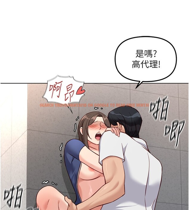 查看漫画魯蛇社畜的金手指 - 第31話-人妻還這麼緊? - tymanga.com中的3592456图片