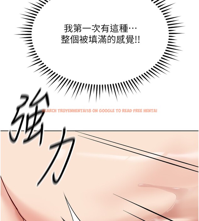 查看漫画魯蛇社畜的金手指 - 第31話-人妻還這麼緊? - tymanga.com中的3592461图片