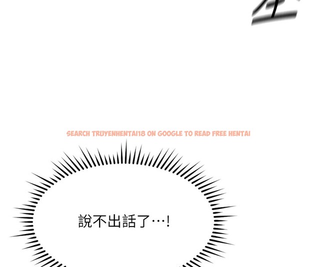 查看漫画魯蛇社畜的金手指 - 第31話-人妻還這麼緊? - tymanga.com中的3592463图片