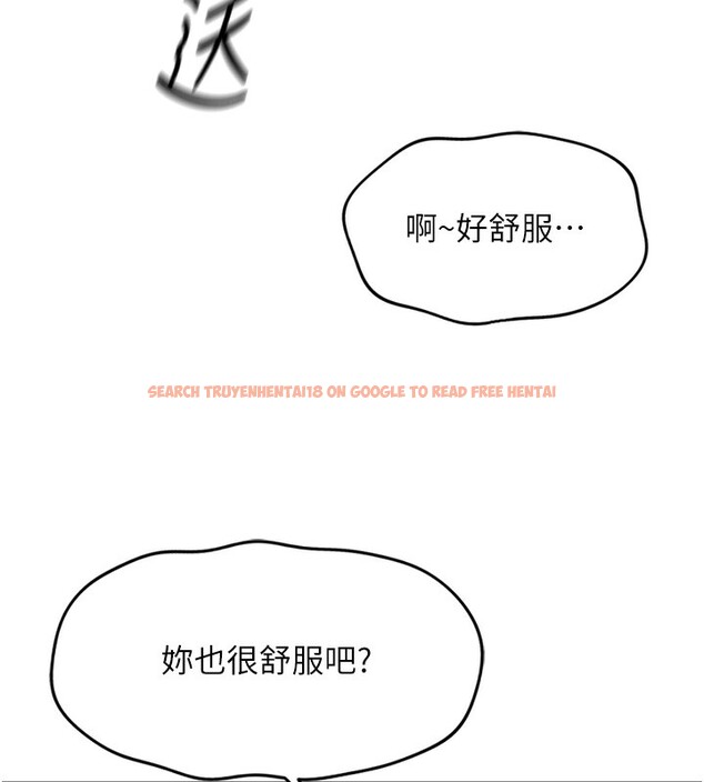 查看漫画魯蛇社畜的金手指 - 第31話-人妻還這麼緊? - tymanga.com中的3592466图片