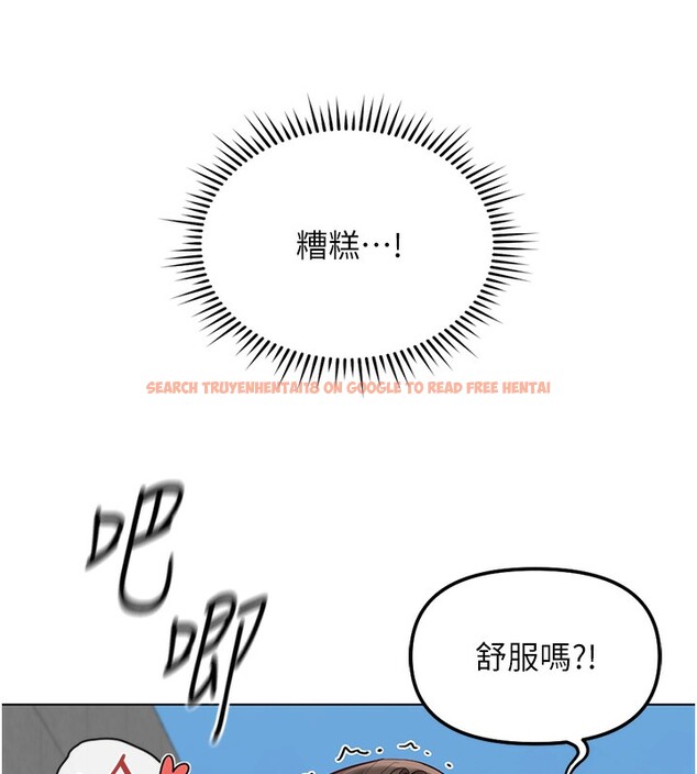 查看漫画魯蛇社畜的金手指 - 第31話-人妻還這麼緊? - tymanga.com中的3592469图片