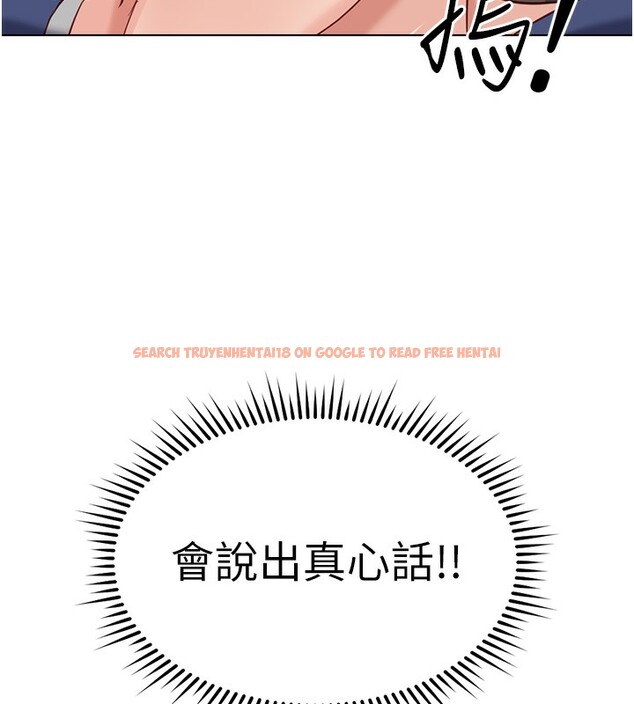 查看漫画魯蛇社畜的金手指 - 第31話-人妻還這麼緊? - tymanga.com中的3592474图片