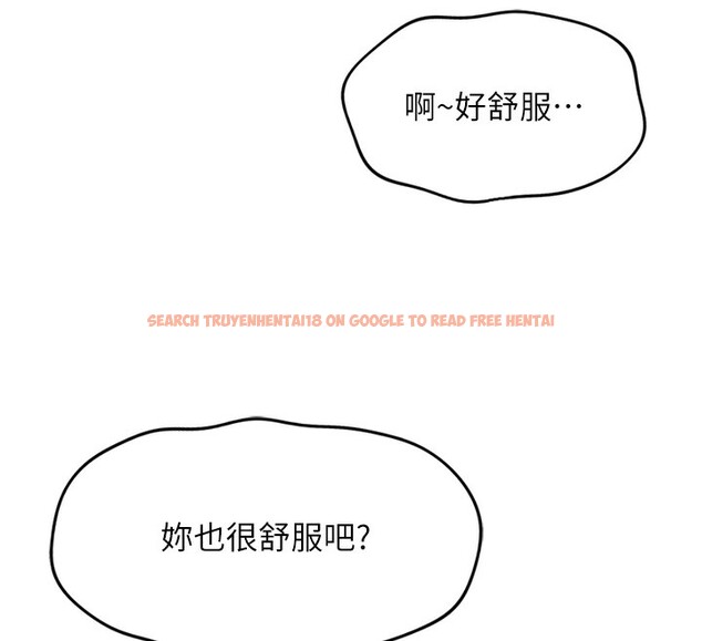 查看漫画魯蛇社畜的金手指 - 第32話-最後是清潔口交♥ - tymanga.com中的3621954图片