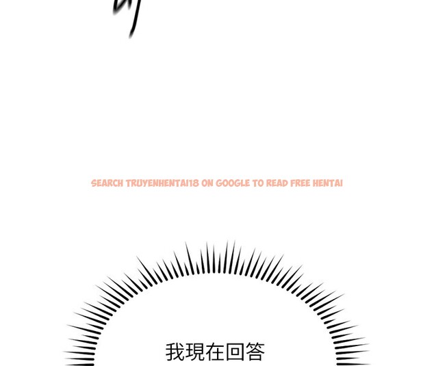 查看漫画魯蛇社畜的金手指 - 第32話-最後是清潔口交♥ - tymanga.com中的3621960图片