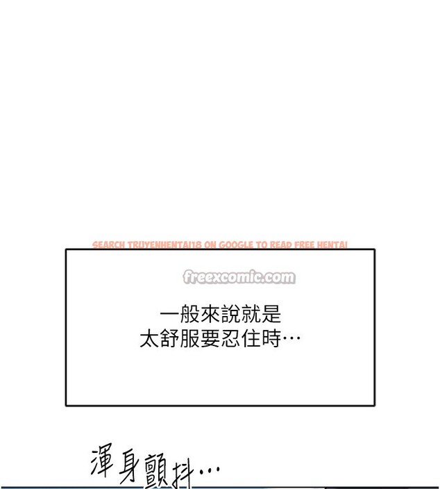 查看漫画魯蛇社畜的金手指 - 第32話-最後是清潔口交♥ - tymanga.com中的3621970图片
