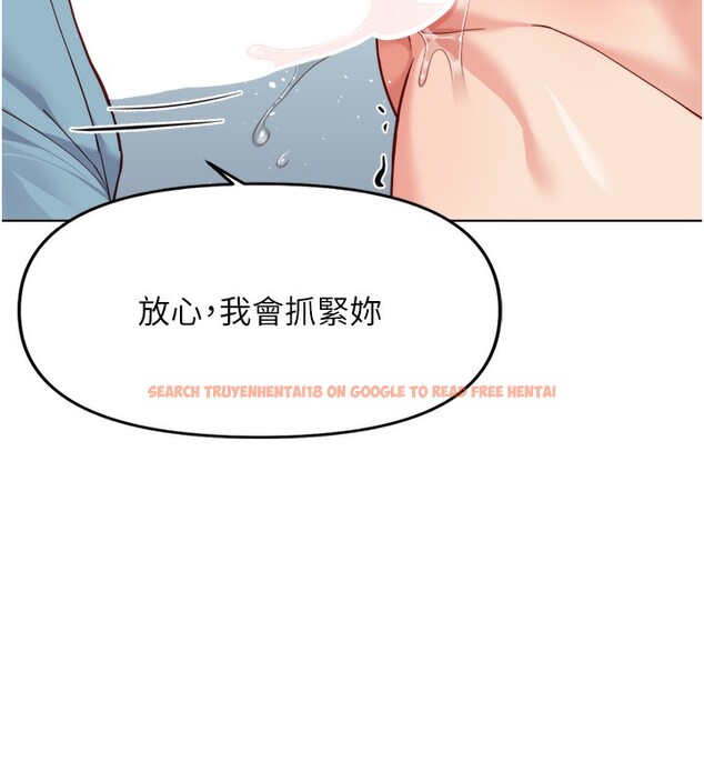 查看漫画魯蛇社畜的金手指 - 第32話-最後是清潔口交♥ - tymanga.com中的3621981图片