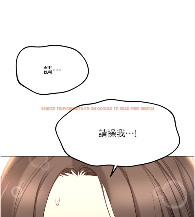 查看漫画魯蛇社畜的金手指 - 第32話-最後是清潔口交♥ - tymanga.com中的3622014图片