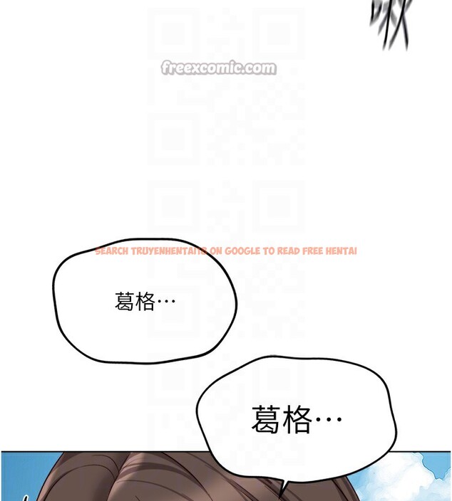 查看漫画魯蛇社畜的金手指 - 第32話-最後是清潔口交♥ - tymanga.com中的3622026图片
