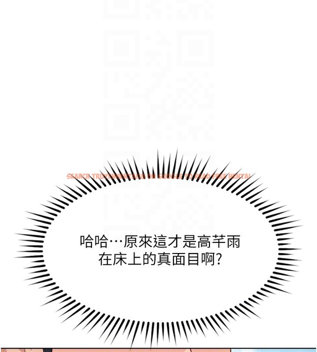 查看漫画魯蛇社畜的金手指 - 第32話-最後是清潔口交♥ - tymanga.com中的3622028图片