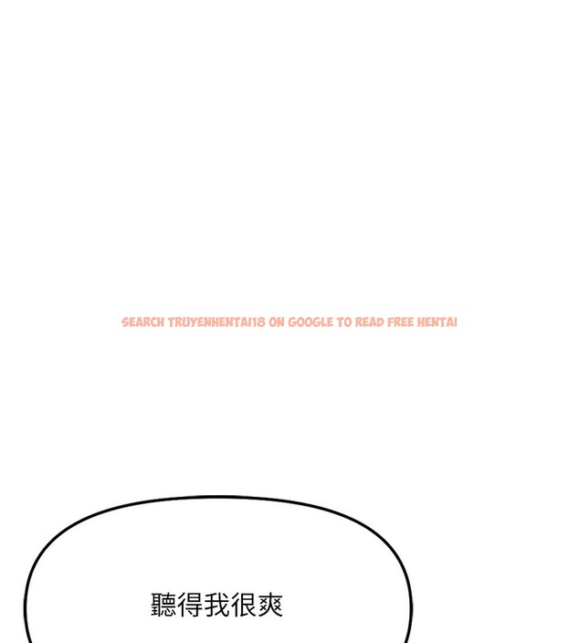 查看漫画魯蛇社畜的金手指 - 第32話-最後是清潔口交♥ - tymanga.com中的3622030图片