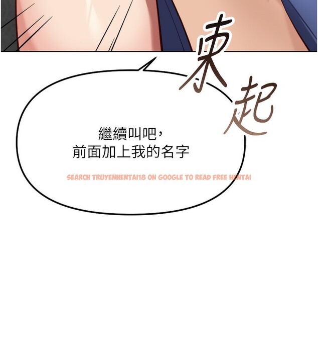 查看漫画魯蛇社畜的金手指 - 第32話-最後是清潔口交♥ - tymanga.com中的3622032图片