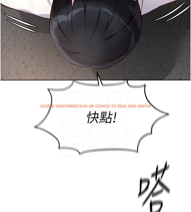 查看漫画魯蛇社畜的金手指 - 第32話-最後是清潔口交♥ - tymanga.com中的3622036图片