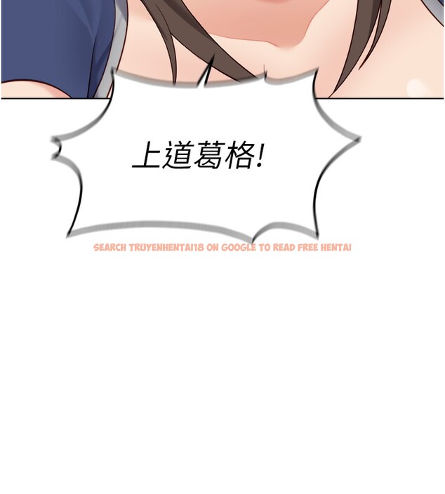 查看漫画魯蛇社畜的金手指 - 第32話-最後是清潔口交♥ - tymanga.com中的3622039图片