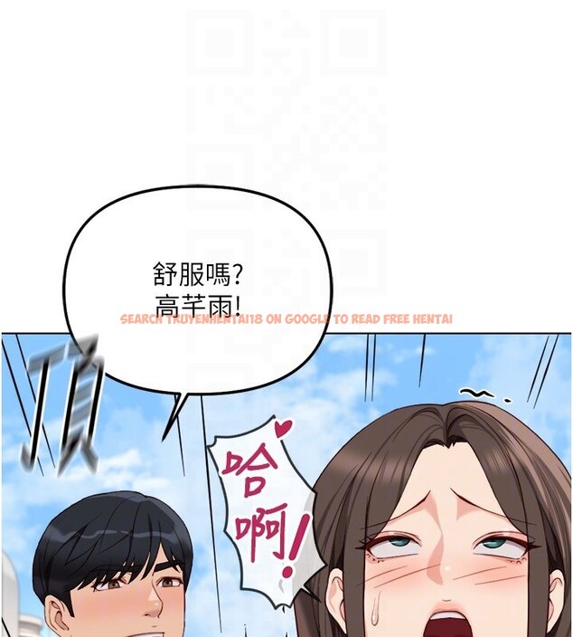 查看漫画魯蛇社畜的金手指 - 第32話-最後是清潔口交♥ - tymanga.com中的3622041图片