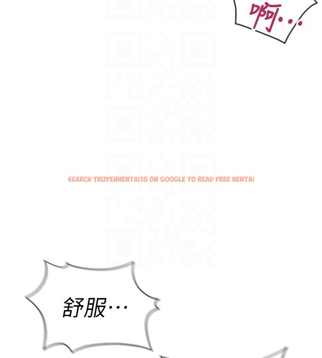 查看漫画魯蛇社畜的金手指 - 第32話-最後是清潔口交♥ - tymanga.com中的3622043图片