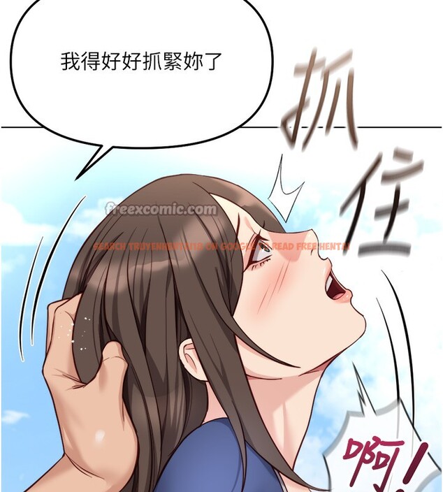 查看漫画魯蛇社畜的金手指 - 第32話-最後是清潔口交♥ - tymanga.com中的3622054图片
