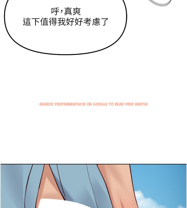 查看漫画魯蛇社畜的金手指 - 第32話-最後是清潔口交♥ - tymanga.com中的3622083图片