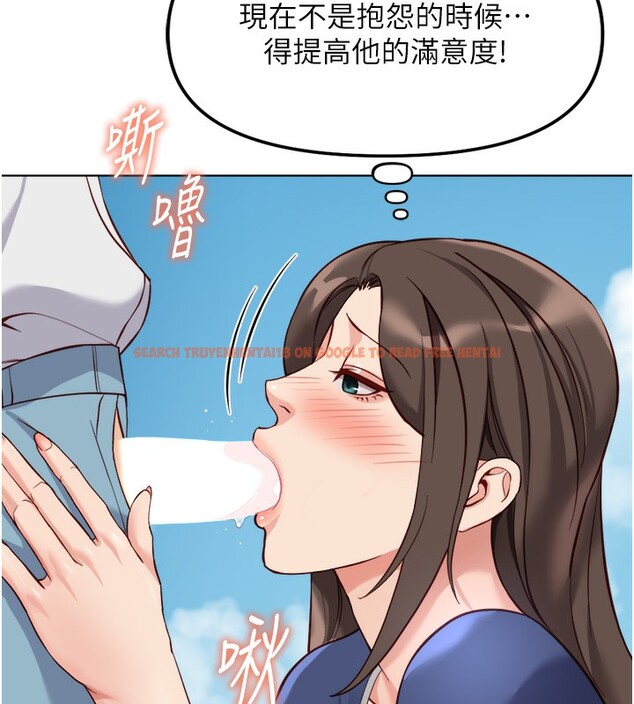 查看漫画魯蛇社畜的金手指 - 第32話-最後是清潔口交♥ - tymanga.com中的3622087图片