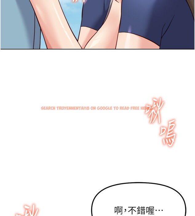 查看漫画魯蛇社畜的金手指 - 第32話-最後是清潔口交♥ - tymanga.com中的3622088图片