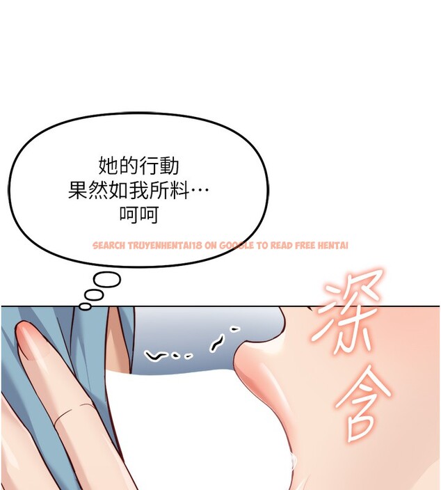 查看漫画魯蛇社畜的金手指 - 第32話-最後是清潔口交♥ - tymanga.com中的3622091图片