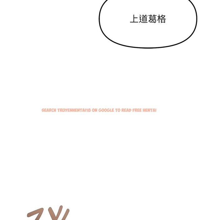 查看漫画魯蛇社畜的金手指 - 第32話-最後是清潔口交♥ - tymanga.com中的3622095图片