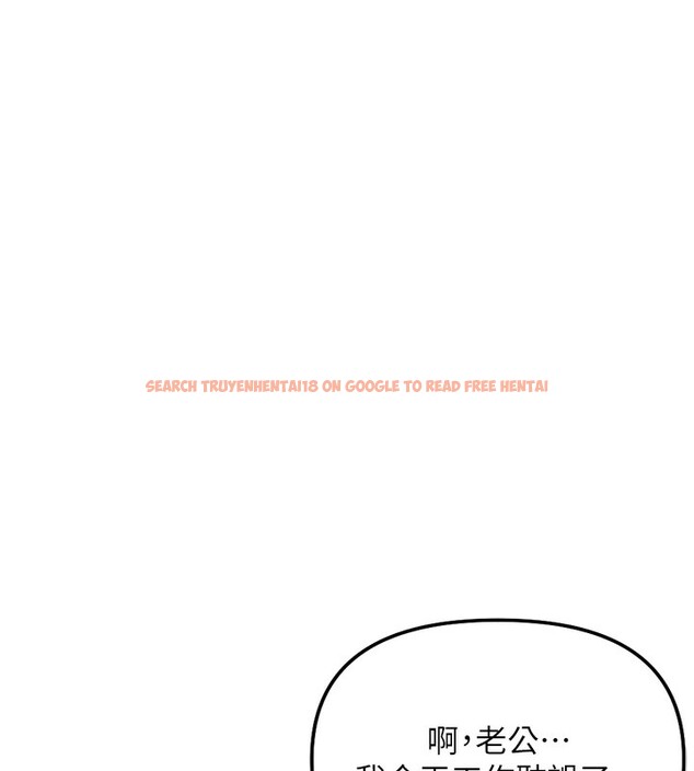 查看漫画魯蛇社畜的金手指 - 第32話-最後是清潔口交♥ - tymanga.com中的3622107图片