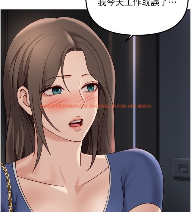 查看漫画魯蛇社畜的金手指 - 第32話-最後是清潔口交♥ - tymanga.com中的3622108图片