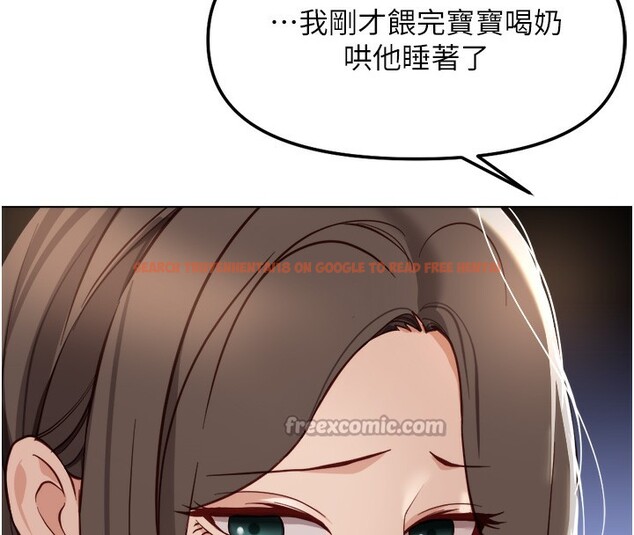 查看漫画魯蛇社畜的金手指 - 第32話-最後是清潔口交♥ - tymanga.com中的3622110图片