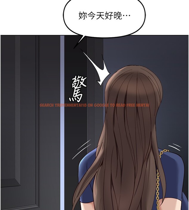 查看漫画魯蛇社畜的金手指 - 第33話-不會讓你「餓」到 - tymanga.com中的3649030图片