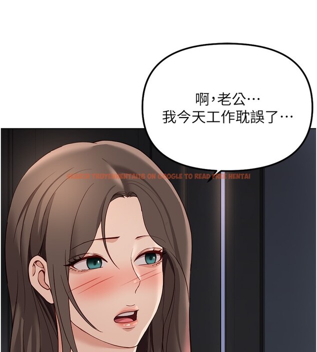 查看漫画魯蛇社畜的金手指 - 第33話-不會讓你「餓」到 - tymanga.com中的3649032图片