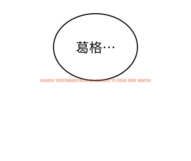 查看漫画魯蛇社畜的金手指 - 第33話-不會讓你「餓」到 - tymanga.com中的3649039图片