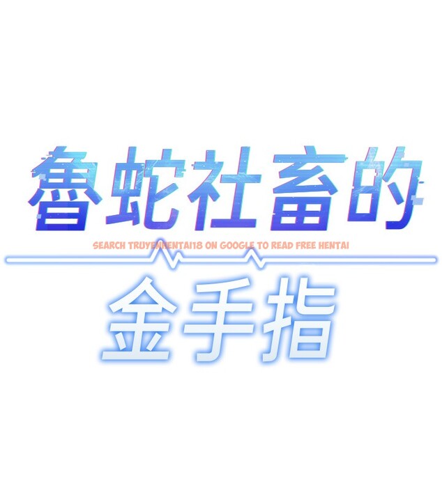 查看漫画魯蛇社畜的金手指 - 第33話-不會讓你「餓」到 - tymanga.com中的3649041图片