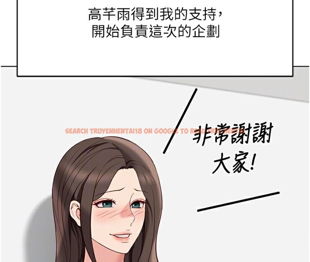 查看漫画魯蛇社畜的金手指 - 第33話-不會讓你「餓」到 - tymanga.com中的3649046图片