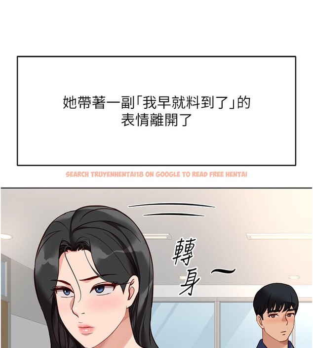 查看漫画魯蛇社畜的金手指 - 第33話-不會讓你「餓」到 - tymanga.com中的3649053图片