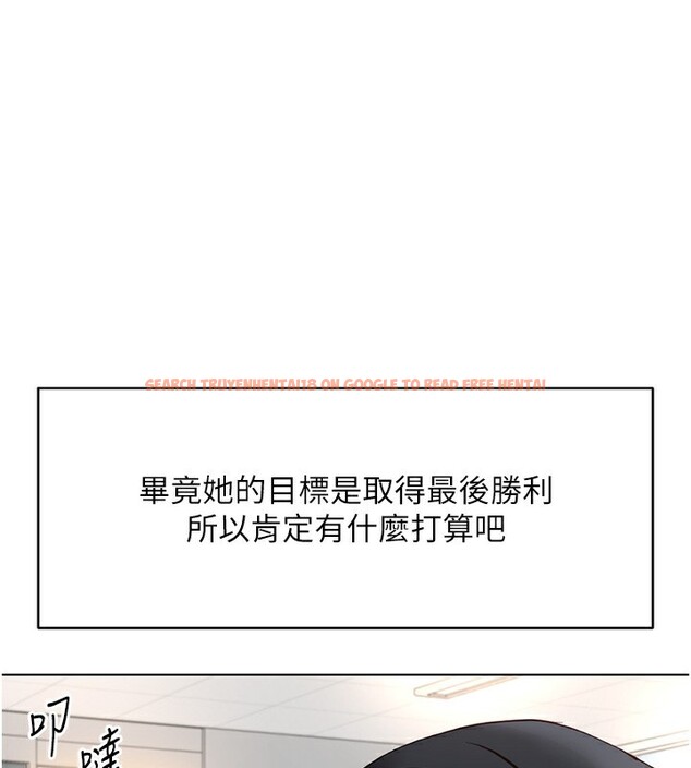 查看漫画魯蛇社畜的金手指 - 第33話-不會讓你「餓」到 - tymanga.com中的3649055图片