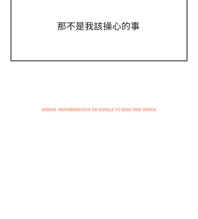 查看漫画魯蛇社畜的金手指 - 第33話-不會讓你「餓」到 - tymanga.com中的3649057图片