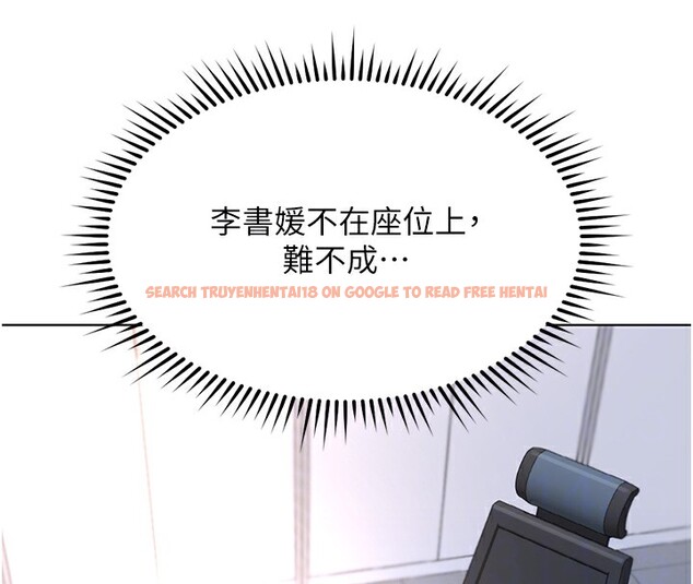 查看漫画魯蛇社畜的金手指 - 第33話-不會讓你「餓」到 - tymanga.com中的3649062图片