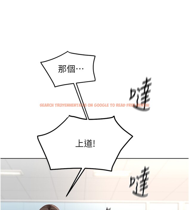 查看漫画魯蛇社畜的金手指 - 第33話-不會讓你「餓」到 - tymanga.com中的3649067图片