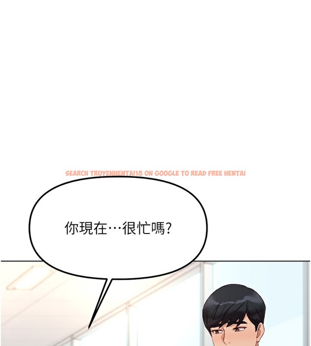 查看漫画魯蛇社畜的金手指 - 第33話-不會讓你「餓」到 - tymanga.com中的3649070图片