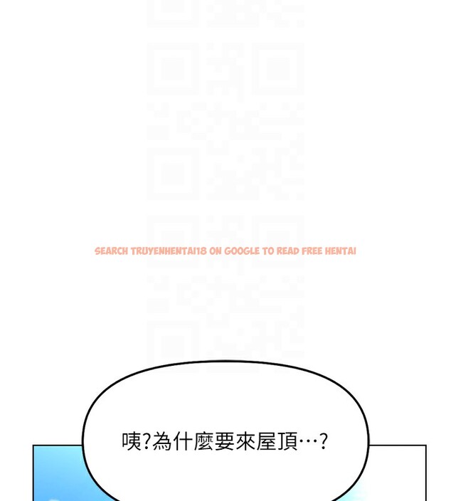 查看漫画魯蛇社畜的金手指 - 第33話-不會讓你「餓」到 - tymanga.com中的3649075图片