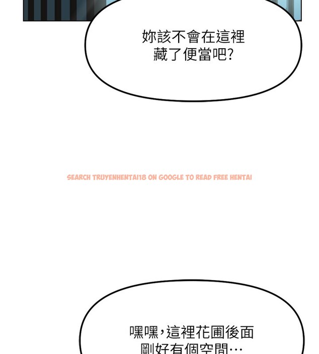 查看漫画魯蛇社畜的金手指 - 第33話-不會讓你「餓」到 - tymanga.com中的3649077图片