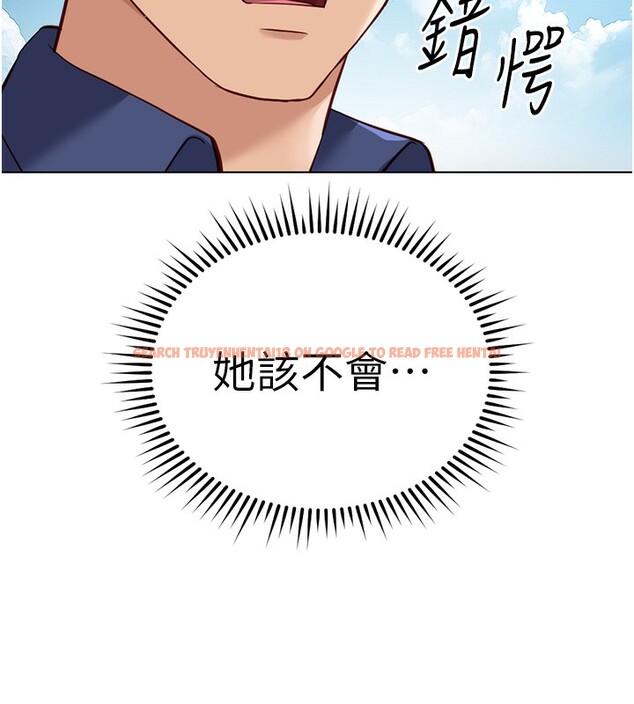 查看漫画魯蛇社畜的金手指 - 第33話-不會讓你「餓」到 - tymanga.com中的3649081图片
