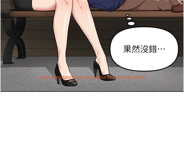 查看漫画魯蛇社畜的金手指 - 第33話-不會讓你「餓」到 - tymanga.com中的3649084图片