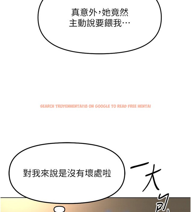 查看漫画魯蛇社畜的金手指 - 第33話-不會讓你「餓」到 - tymanga.com中的3649087图片