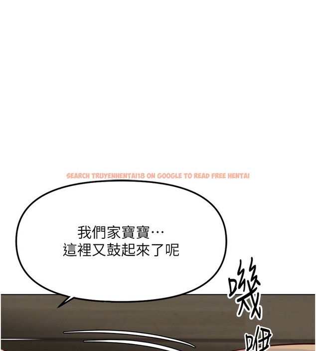 查看漫画魯蛇社畜的金手指 - 第33話-不會讓你「餓」到 - tymanga.com中的3649090图片