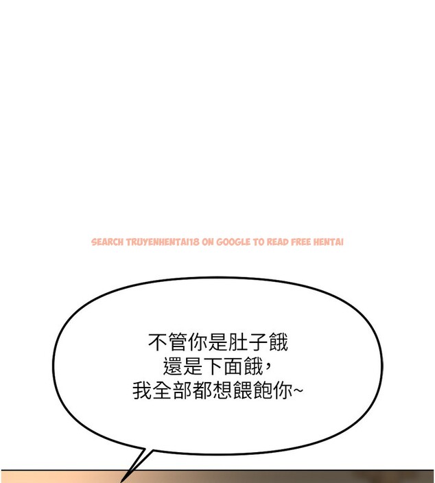 查看漫画魯蛇社畜的金手指 - 第33話-不會讓你「餓」到 - tymanga.com中的3649095图片